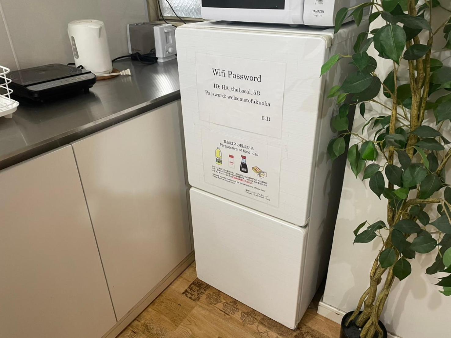 Fukuoka Condominium Zewnętrze zdjęcie